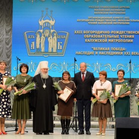 Бирюкова Марина Юрьевна награждена медалью Калужской епархии.