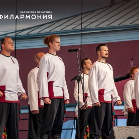 Концерт ко Дню образования Калужской области.