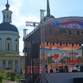 Артисты Калужской филармонии выступили в Мосальске.