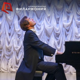 Концерт Николая Луганского.