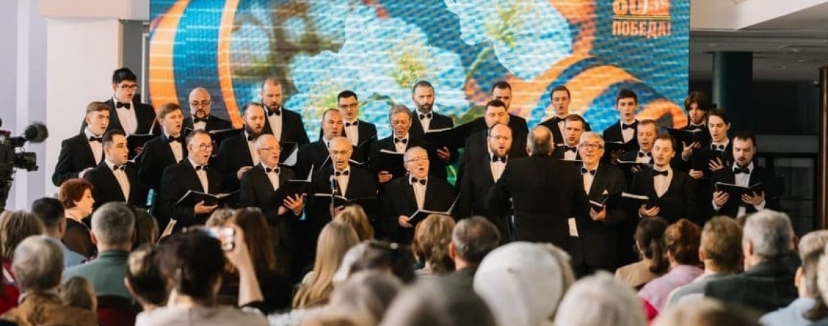 «Споёмте, друзья»