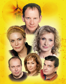 Спектакль «Взрослые игры»