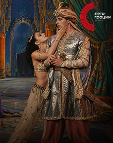 «Шахерезада» и «Половецкие пляски». Закрытие фестиваля