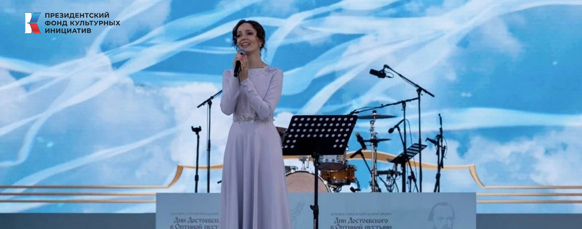 «Дни Достоевского в Оптиной пустыни». Гала-концерт