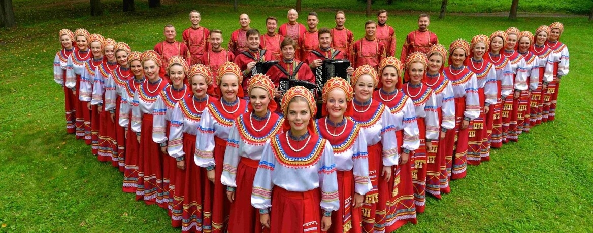 Трансляция концерта «В День народного единства»