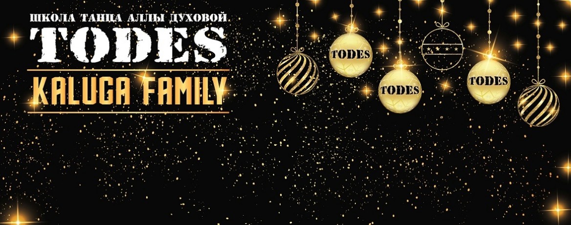 Концерт калужской школы-студии «TODES»
