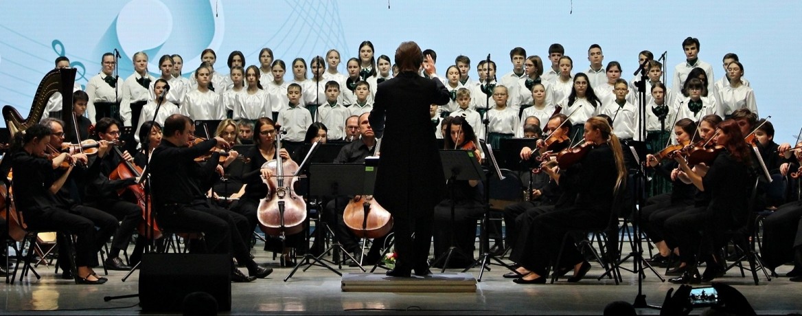Гала-концерт «Молодёжная симфония»