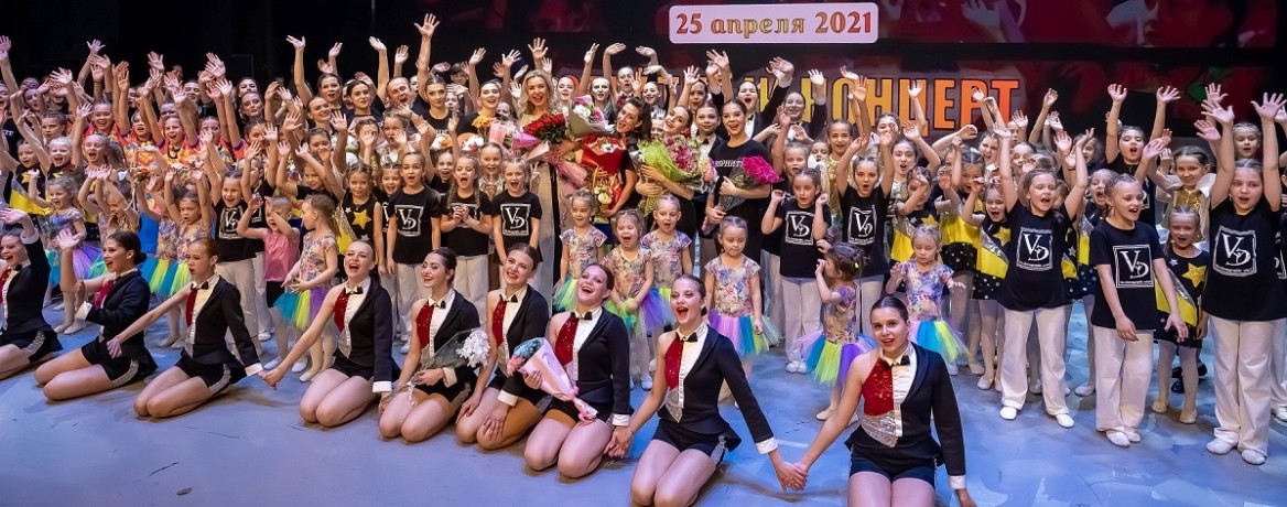 Вива дэнс. Вива данс. Viva Dance Калуга. Вива данс Важесова. Калуга Вива данс зал.