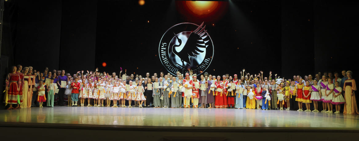 VII Международный фестиваль-конкурс «Славянский журавель»