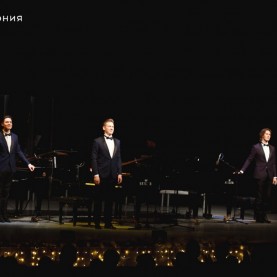 Фортепианное трио «Bel Suono». Рождественский концерт, 20/12/2018