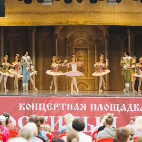Фестиваль «Лето грации». «Сказочный мир балета», 05/08/21