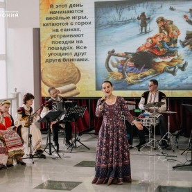 «Государыня Масленица», 16/03/24