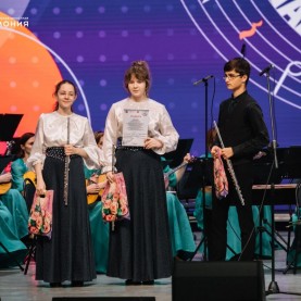 «Большой оркестр для маленьких солистов», 20/04/24