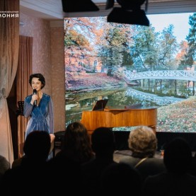 «Вечер романсов на стихи А. С. Пушкина», 16/05/24