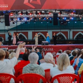 «Музыка сквозь времена», 02/08/24