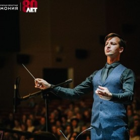 Мюзикл «Провинциалка». Липецкая государственная филармония, 07/11/24