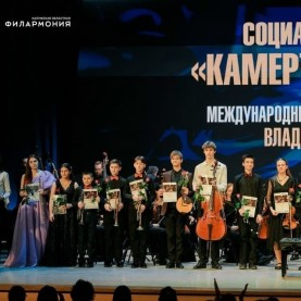 «Камертон регионов», 03/02/2026