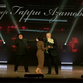 «Душе не хочется покоя». Юбилейный вечер Гарри Азатова, 05/02/2026