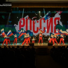 Торжественное мероприятие, посвящённое Дню защитника Отечества, 20/02/2026