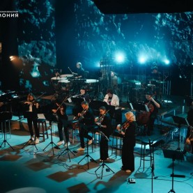 «РокФантомс. Тёмная сторона», 02/04/2026