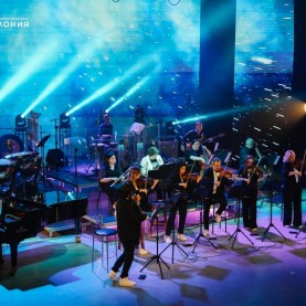 «РокФантомс. Тёмная сторона», 02/04/2026