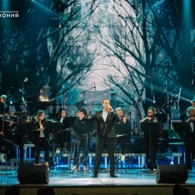 «РокФантомс. Тёмная сторона», 02/04/2026