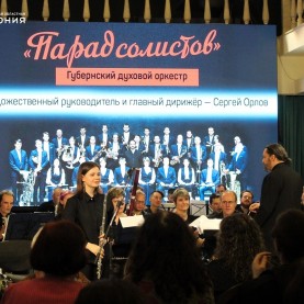 Концерт «Парад солистов».