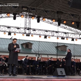 Фестиваль духовых оркестров «С тобой, страна!».