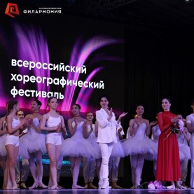 В Гостином дворе прошёл хореографический фестиваль «Лето грации».