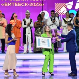 Солистка филармонии Елизавета Слышкина стала лауреатом II степени конкурса «Славянский Базар»!