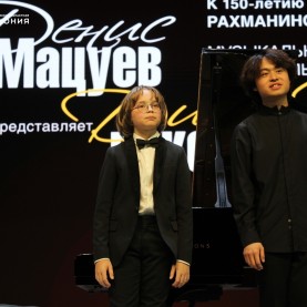 Фестиваль  «Денис Мацуев представляет: диалог поколений» прошёл в Калуге.