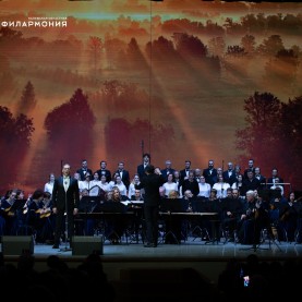 В Калужской филармонии состоялся концерт «Лики России».