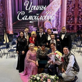 25 лет на сцене! В филармонии состоялся юбилейный вечер Ирины Самойловой.