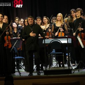 Всероссийский юношеский симфонический оркестр. Юрий Башмет.