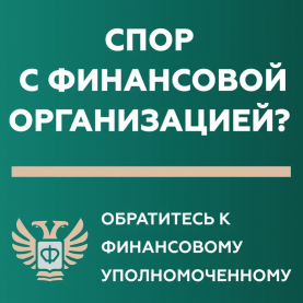 Баннер с QR 2300x1680p (1).png