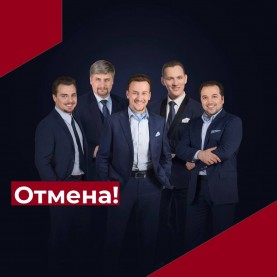 Концерт Тенора ХХI века — отмена!