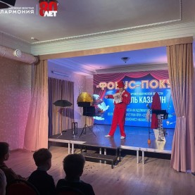 «Фокус-покус» и «Мануэль. Магик-шоу».