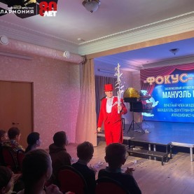«Фокус-покус» и «Мануэль. Магик-шоу».