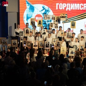 «Правнуки Победы».