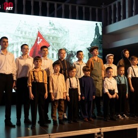 «Правнуки Победы».