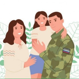 Помощь ветеранам СВО и их семьям в Калужской области.