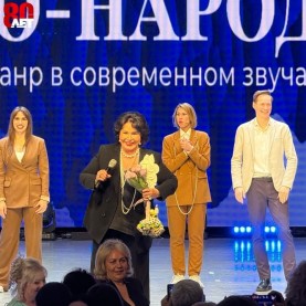 Мастер-класс Надежды Бабкиной в рамках проекта «Модно-Народно».