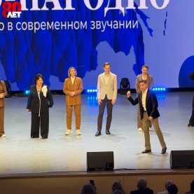 Мастер-класс Надежды Бабкиной в рамках проекта «Модно-Народно».