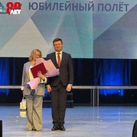 «Созвездие» — юбилейный полёт!
