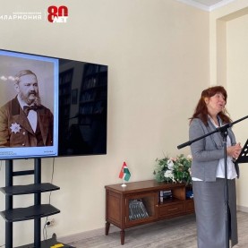 Конференция «Краеведение в сфере культуры и искусства».