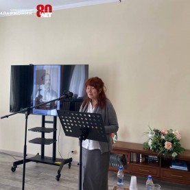 Конференция «Краеведение в сфере культуры и искусства».