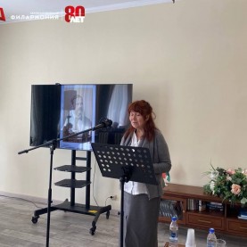 Конференция «Краеведение в сфере культуры и искусства».