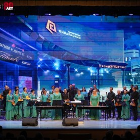 Закрытие 80-го концертного сезона!