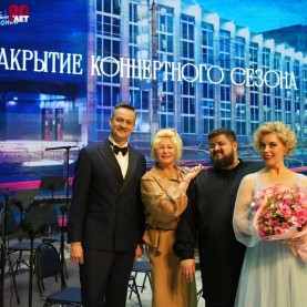 Закрытие 80-го концертного сезона!