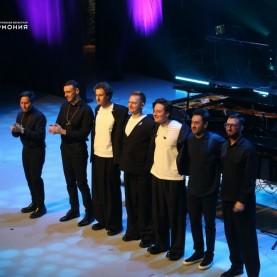 Фортепианное трио «Bel Suono».